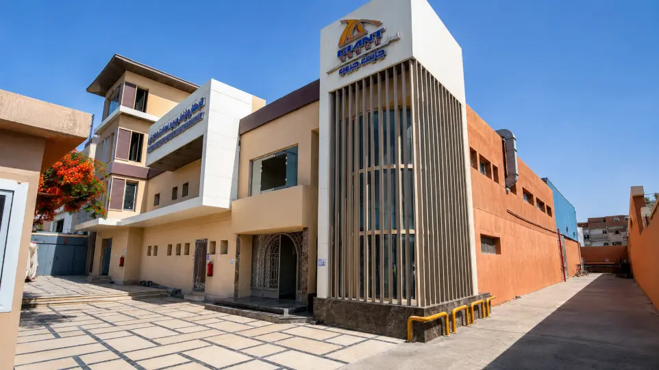 واجهة مصنع جاينت بالعاشر من رمضان
