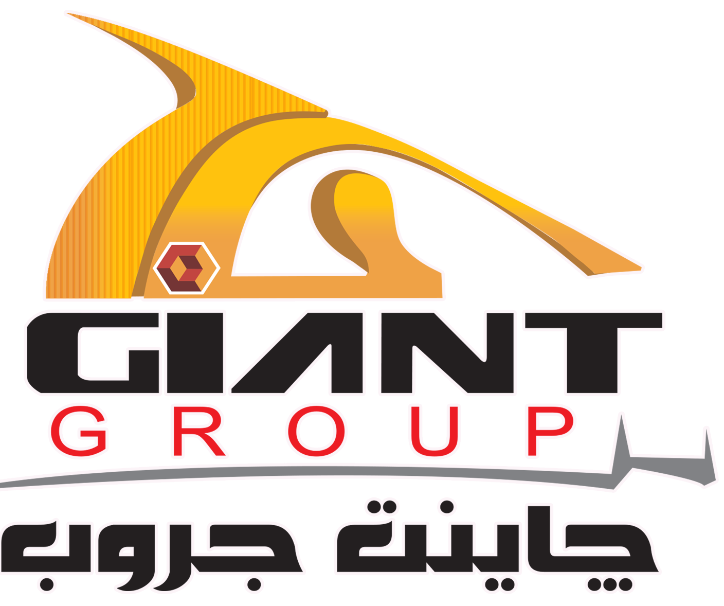 Giant Group